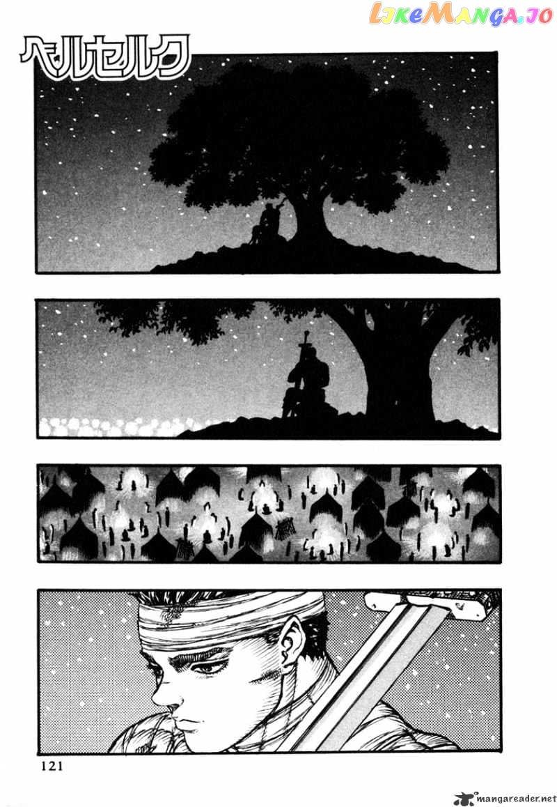 Berserk - Manga chapter 7 - page 116