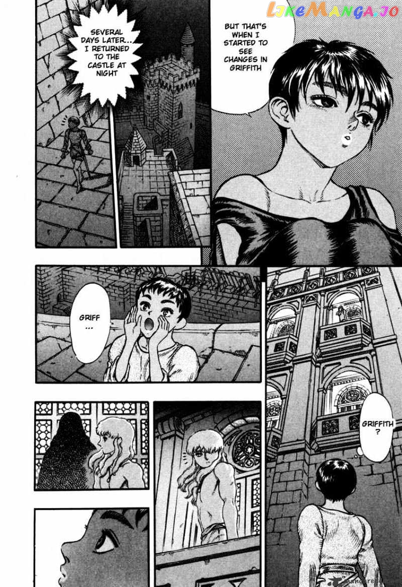 Berserk - Manga chapter 7 - page 12