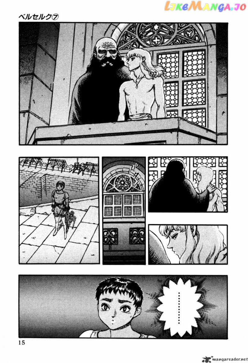 Berserk - Manga chapter 7 - page 13