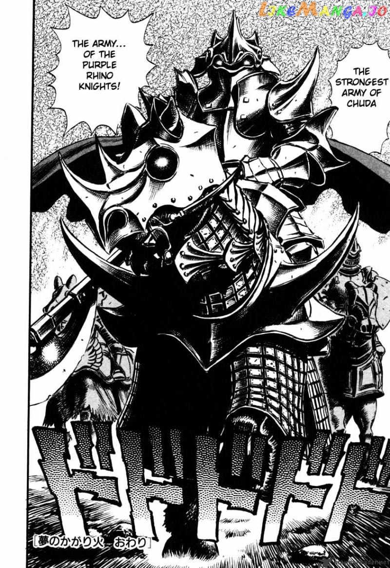 Berserk - Manga chapter 7 - page 136