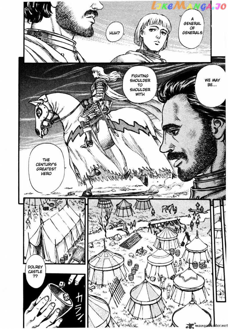 Berserk - Manga chapter 7 - page 148