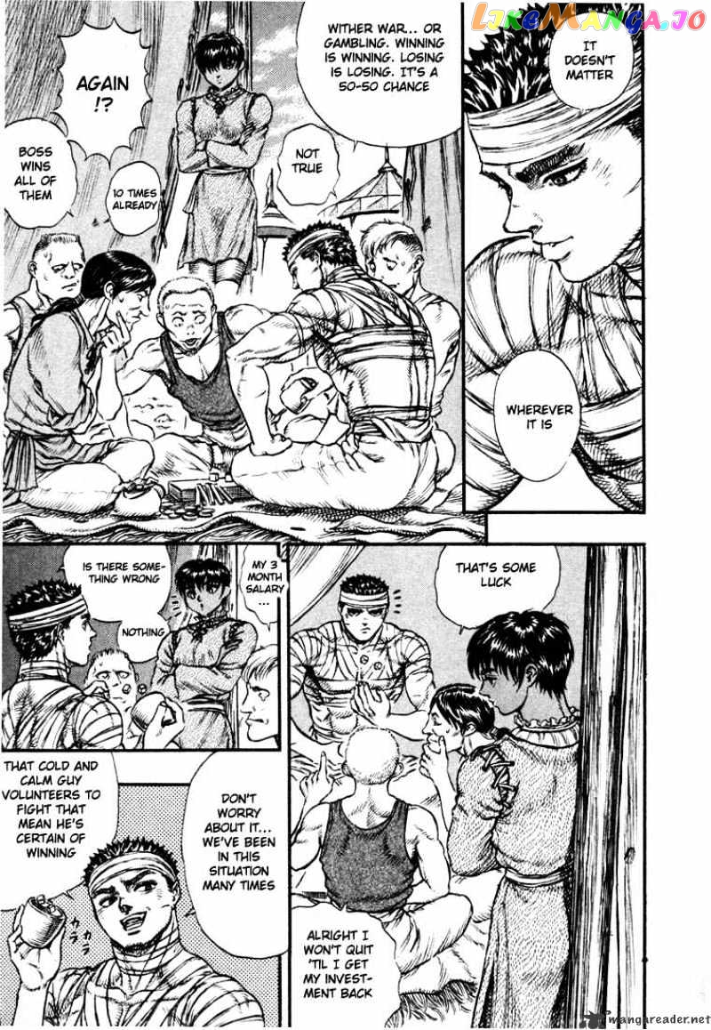 Berserk - Manga chapter 7 - page 149