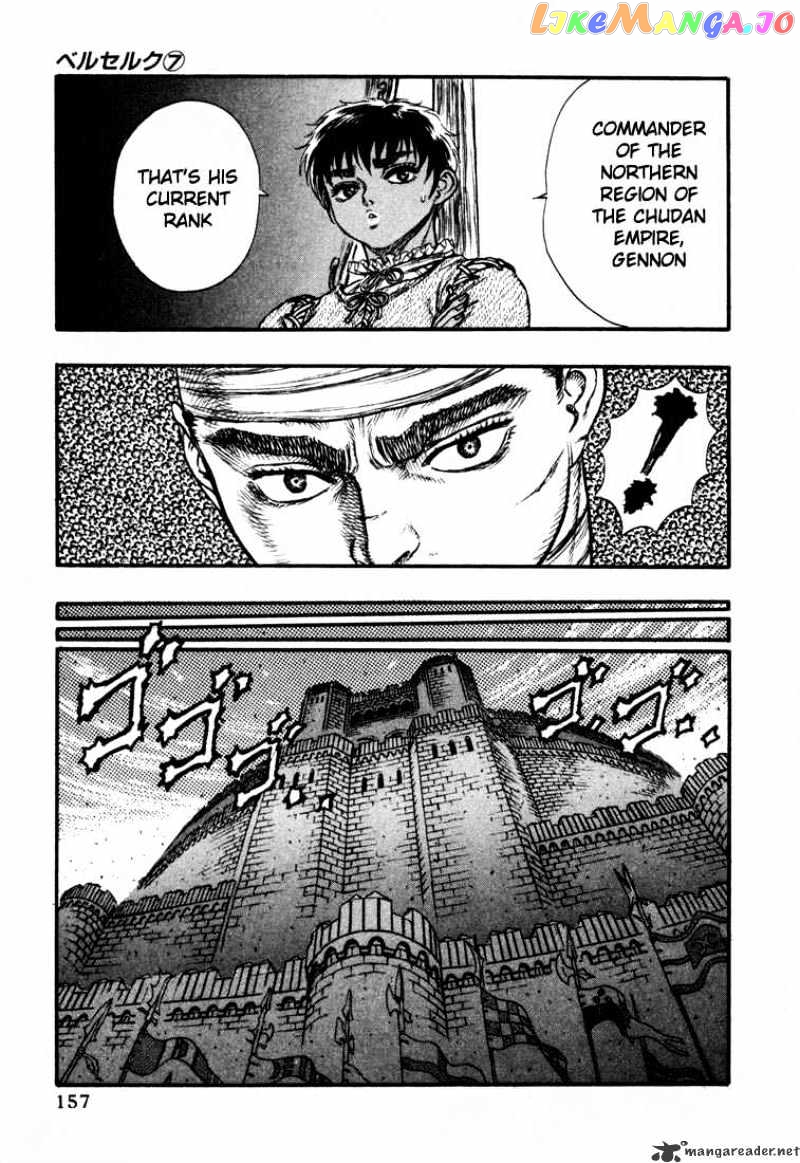 Berserk - Manga chapter 7 - page 151