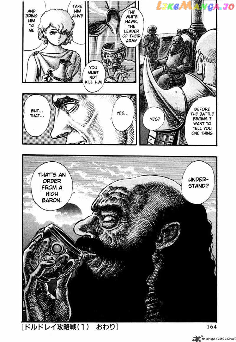 Berserk - Manga chapter 7 - page 158