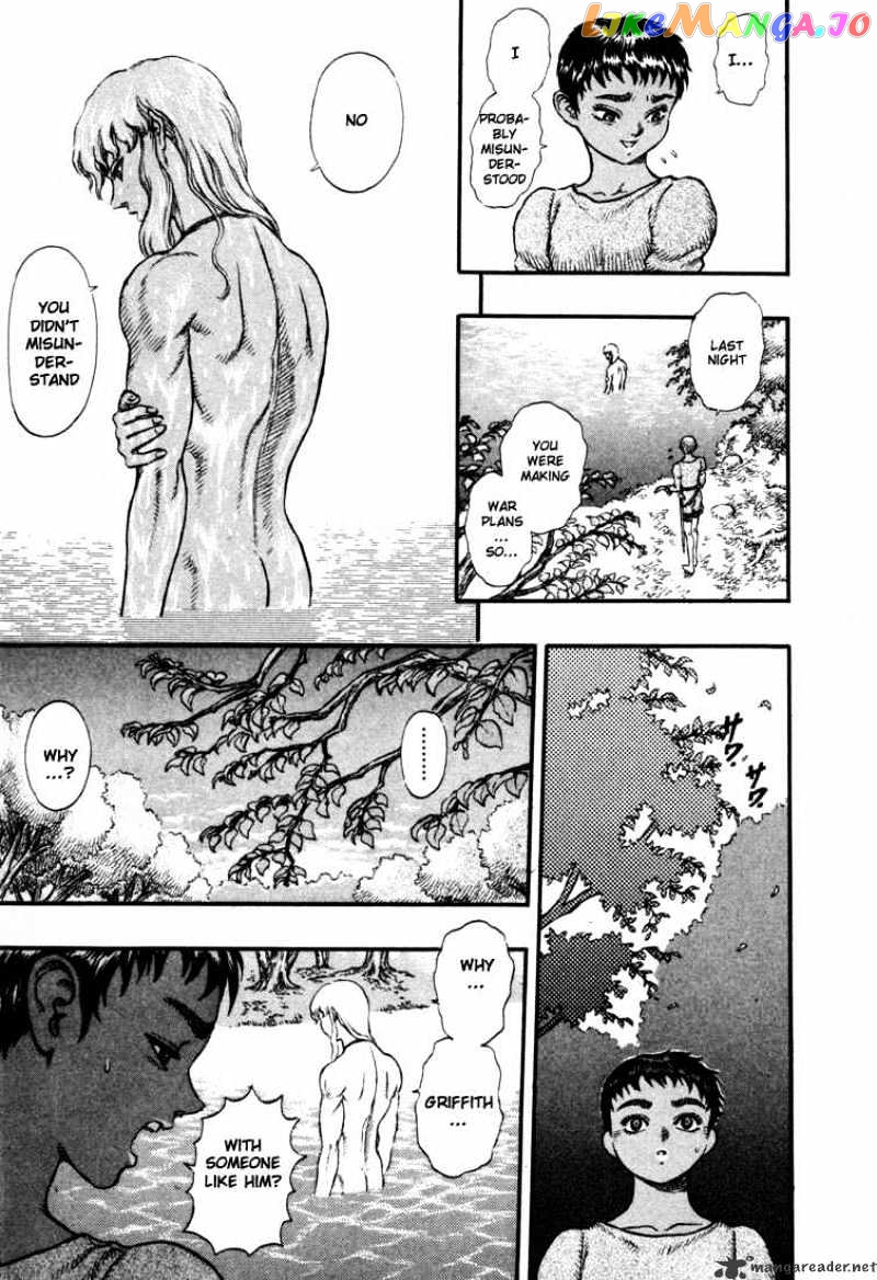 Berserk - Manga chapter 7 - page 17