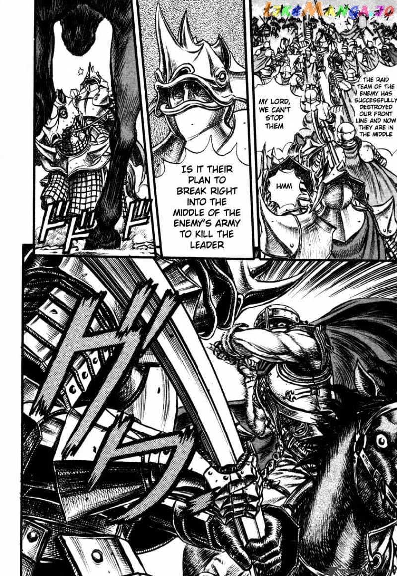 Berserk - Manga chapter 7 - page 175