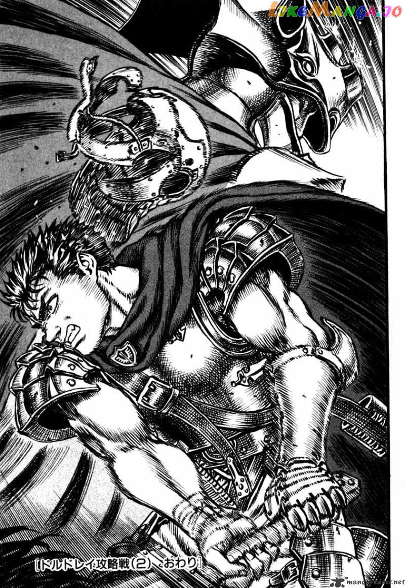 Berserk - Manga chapter 7 - page 176