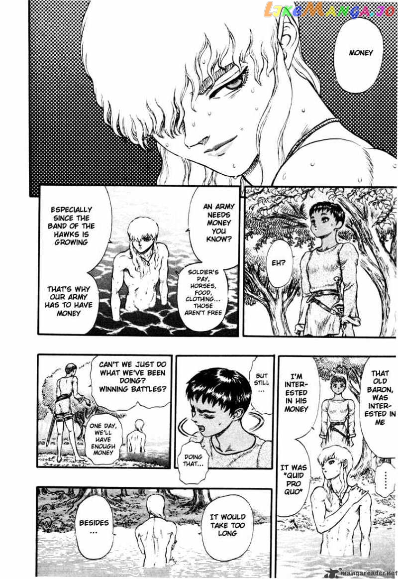 Berserk - Manga chapter 7 - page 18