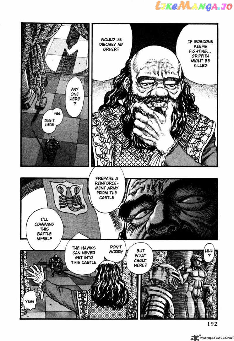 Berserk - Manga chapter 7 - page 182