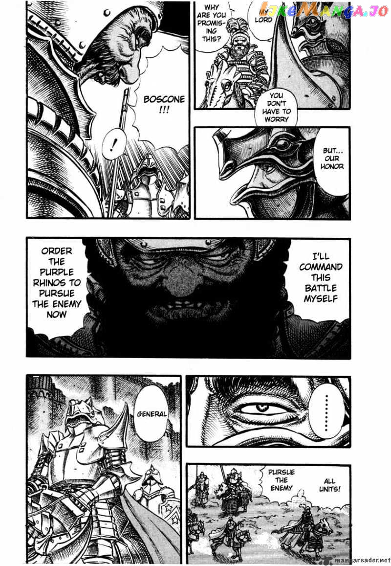 Berserk - Manga chapter 7 - page 187
