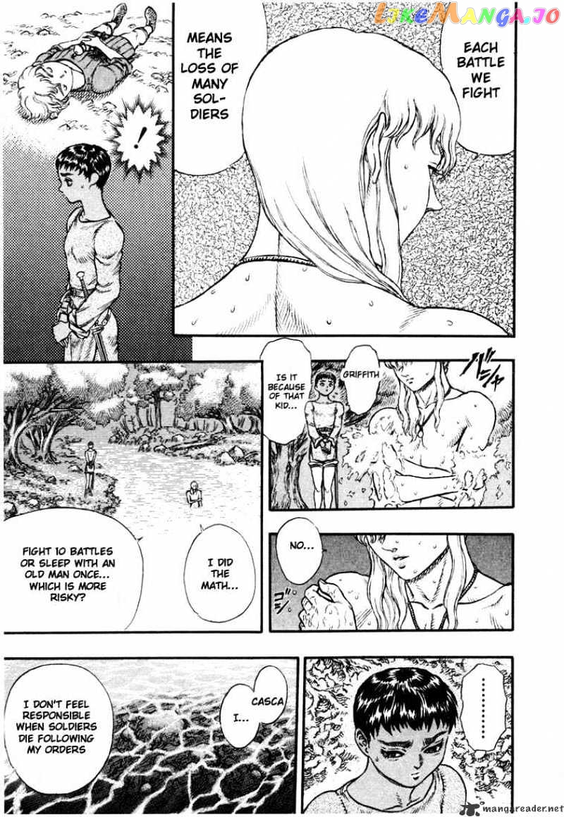 Berserk - Manga chapter 7 - page 19