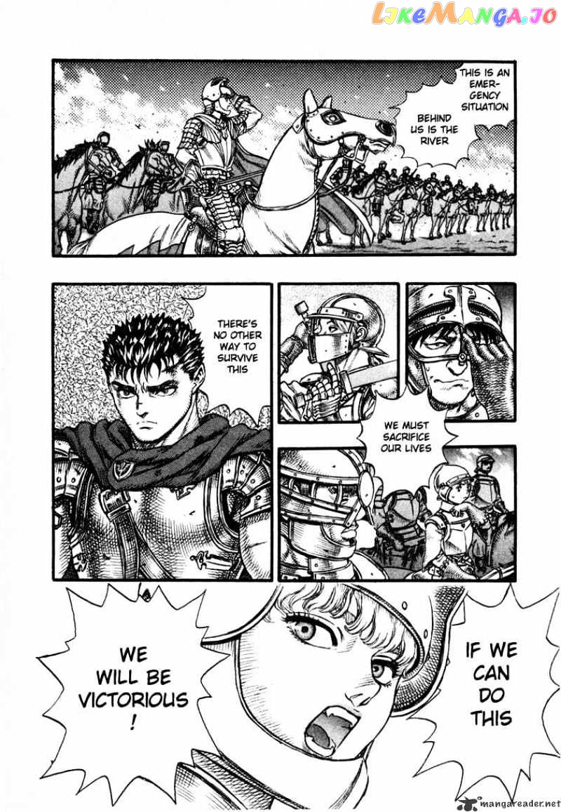 Berserk - Manga chapter 7 - page 190