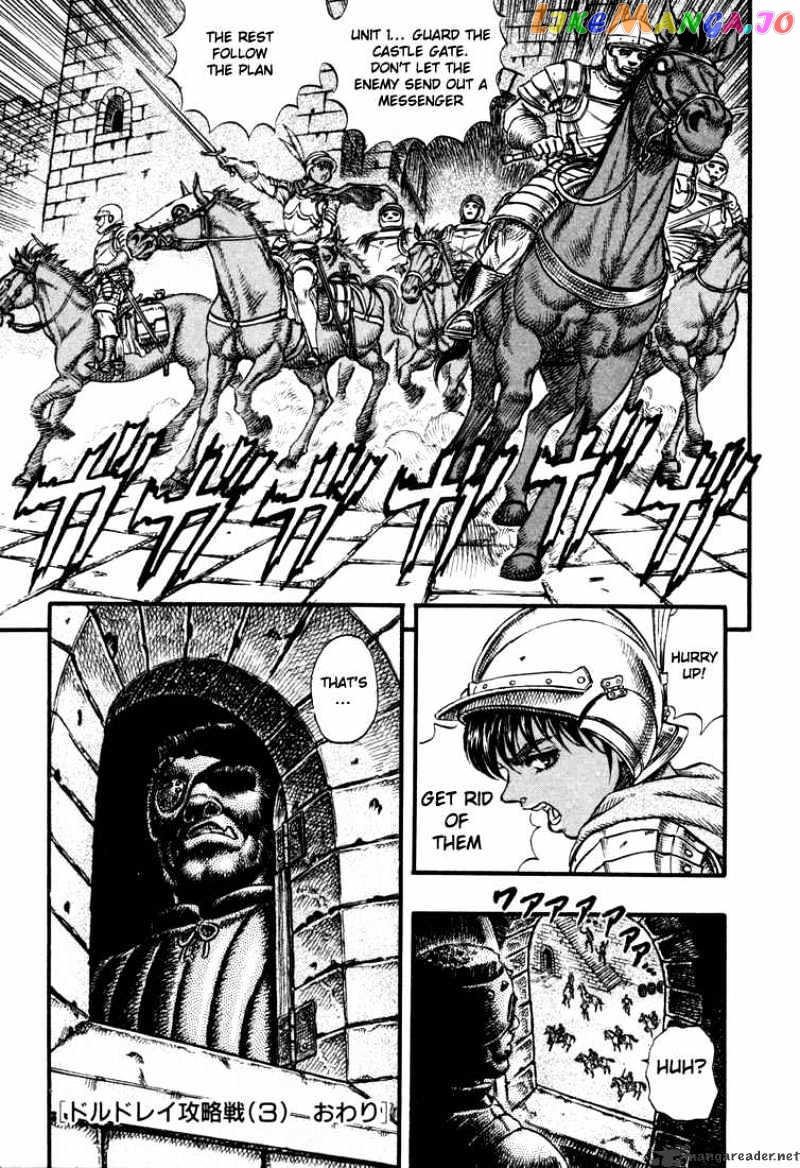 Berserk - Manga chapter 7 - page 196