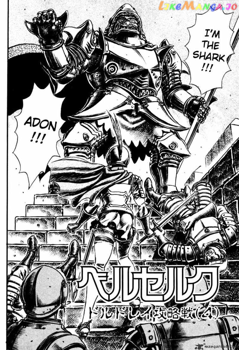 Berserk - Manga chapter 7 - page 199