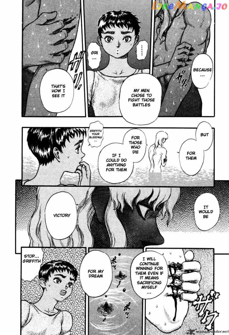 Berserk - Manga chapter 7 - page 20
