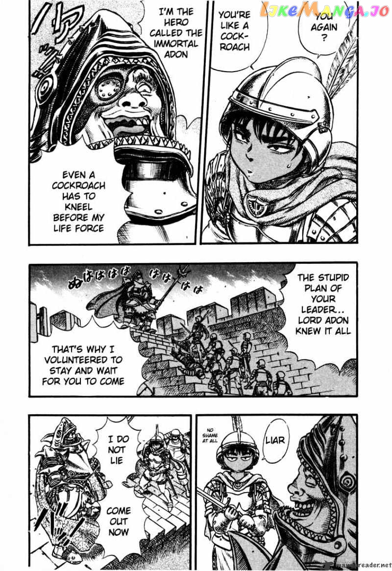 Berserk - Manga chapter 7 - page 200