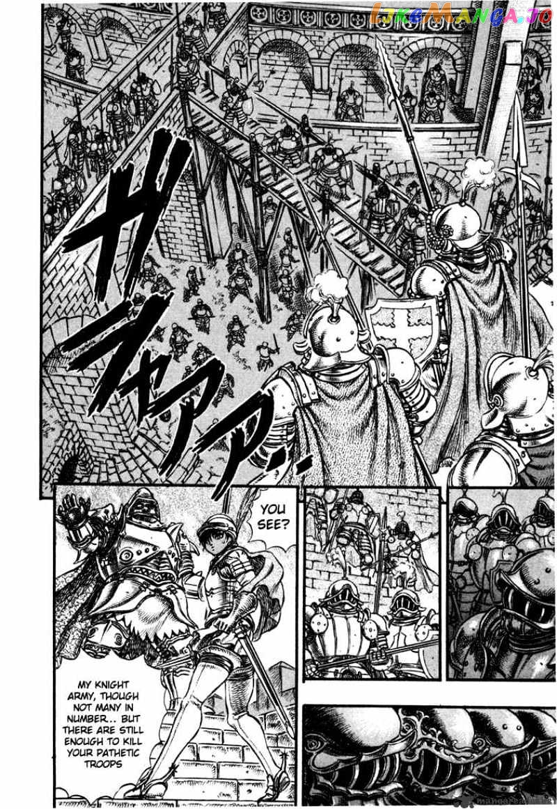 Berserk - Manga chapter 7 - page 201