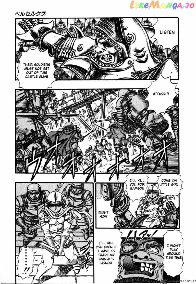 Berserk - Manga chapter 7 - page 202
