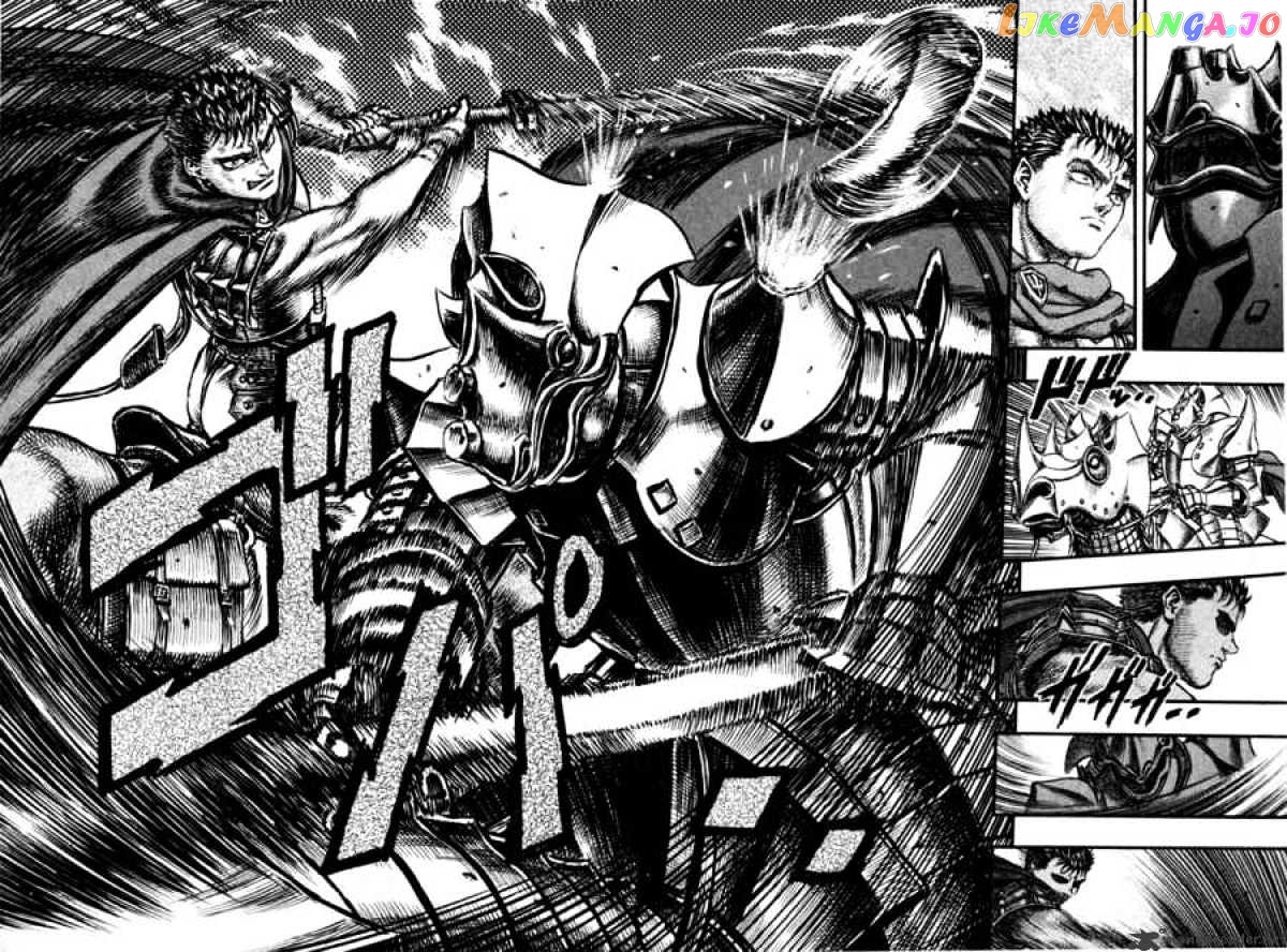 Berserk - Manga chapter 7 - page 207