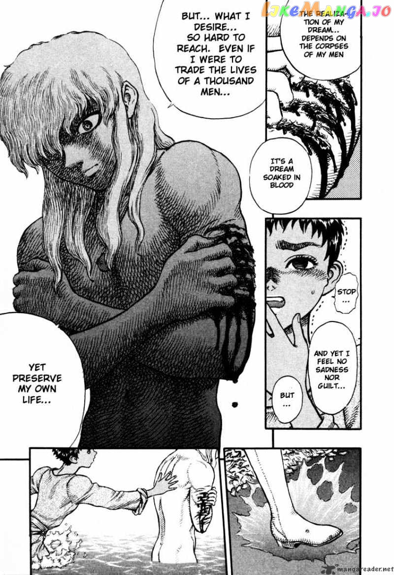 Berserk - Manga chapter 7 - page 21