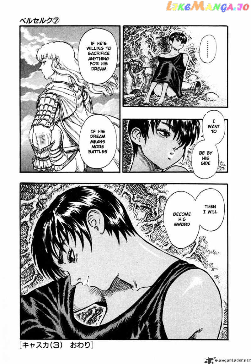 Berserk - Manga chapter 7 - page 25