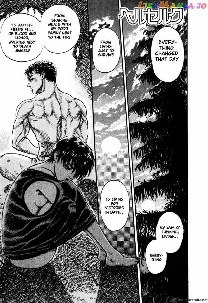 Berserk - Manga chapter 7 - page 3