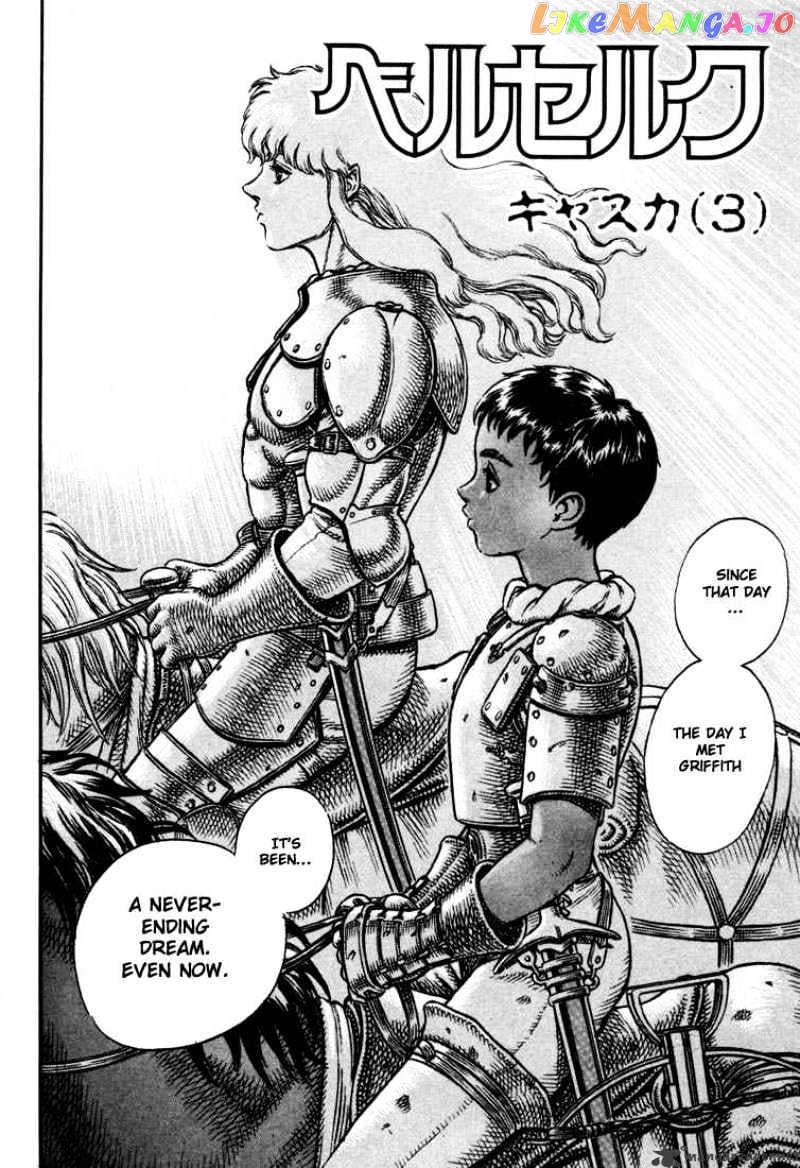 Berserk - Manga chapter 7 - page 4