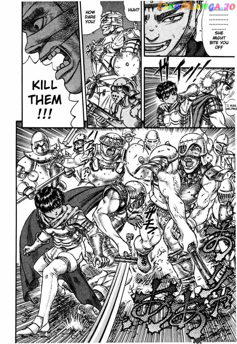 Berserk - Manga chapter 7 - page 44