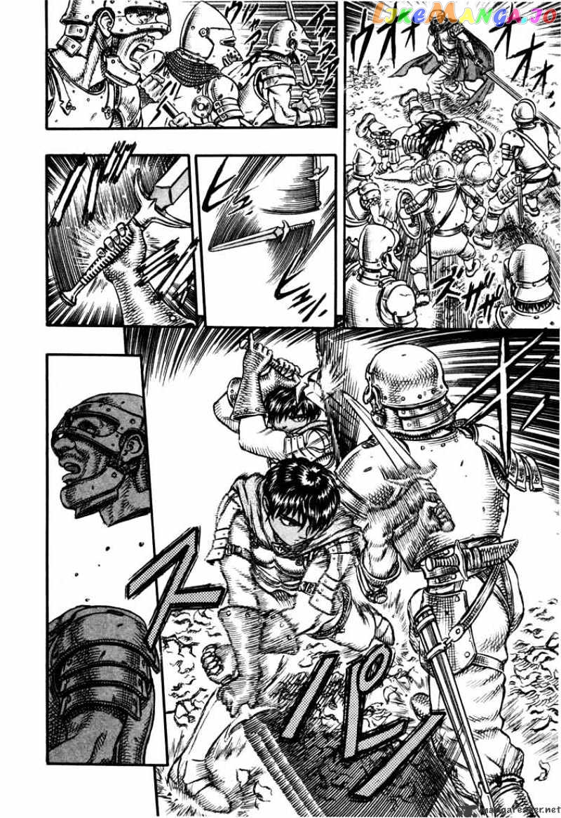 Berserk - Manga chapter 7 - page 46