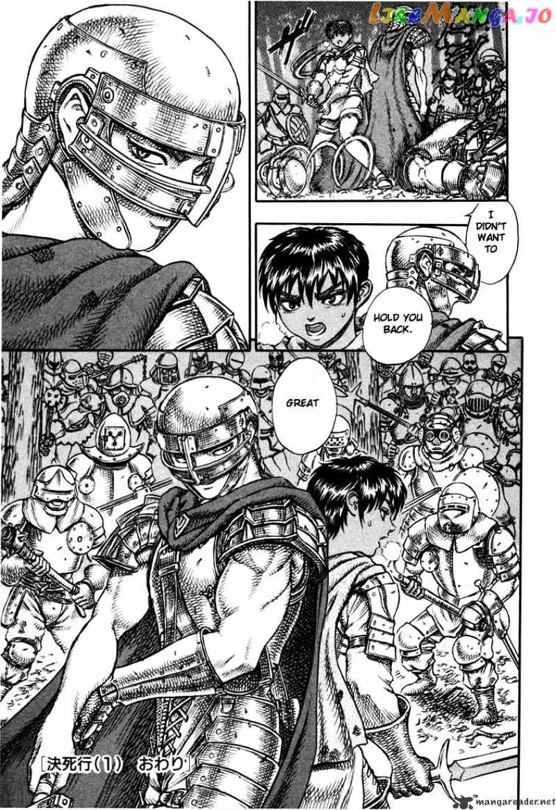 Berserk - Manga chapter 7 - page 47