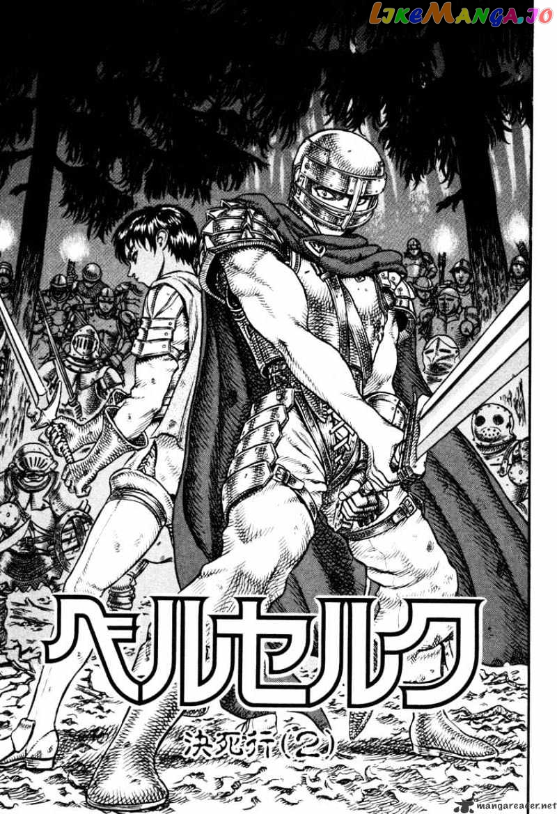 Berserk - Manga chapter 7 - page 49