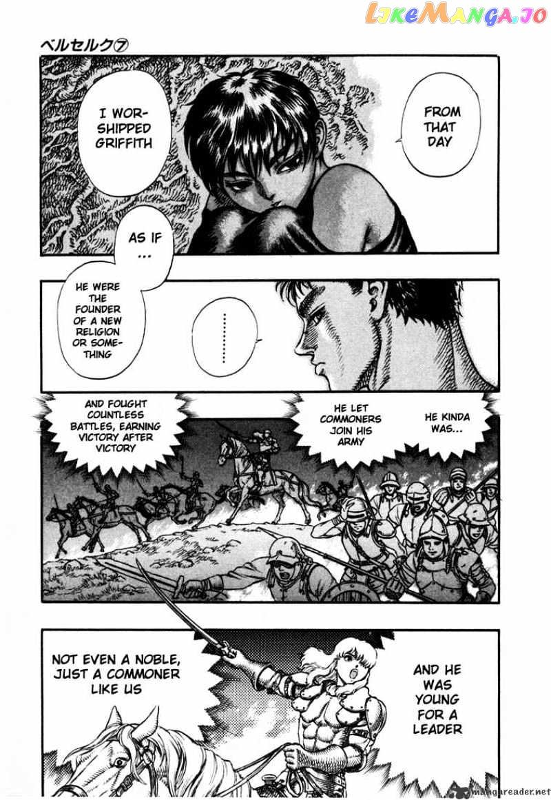 Berserk - Manga chapter 7 - page 5