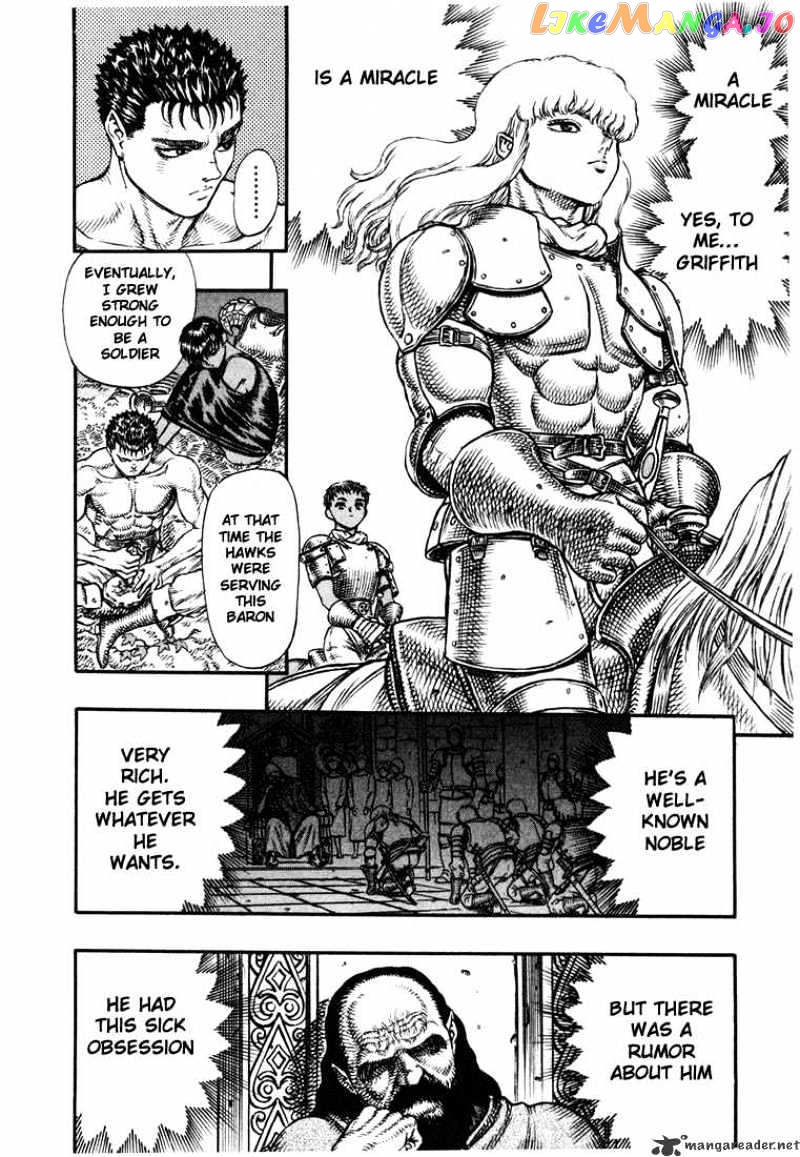 Berserk - Manga chapter 7 - page 6