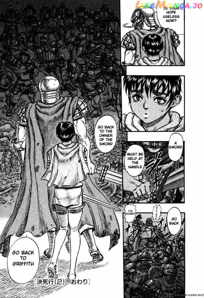 Berserk - Manga chapter 7 - page 70
