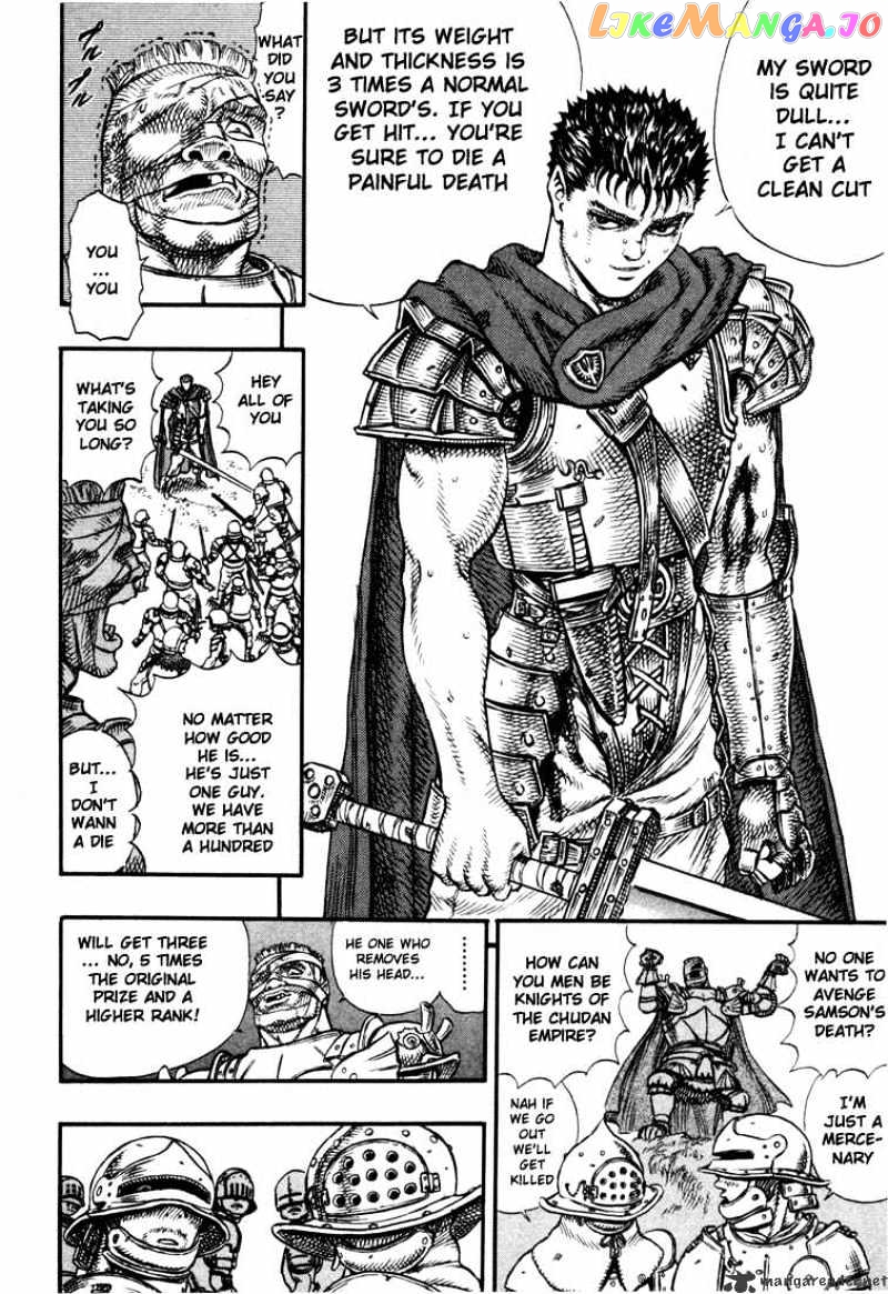 Berserk - Manga chapter 7 - page 78
