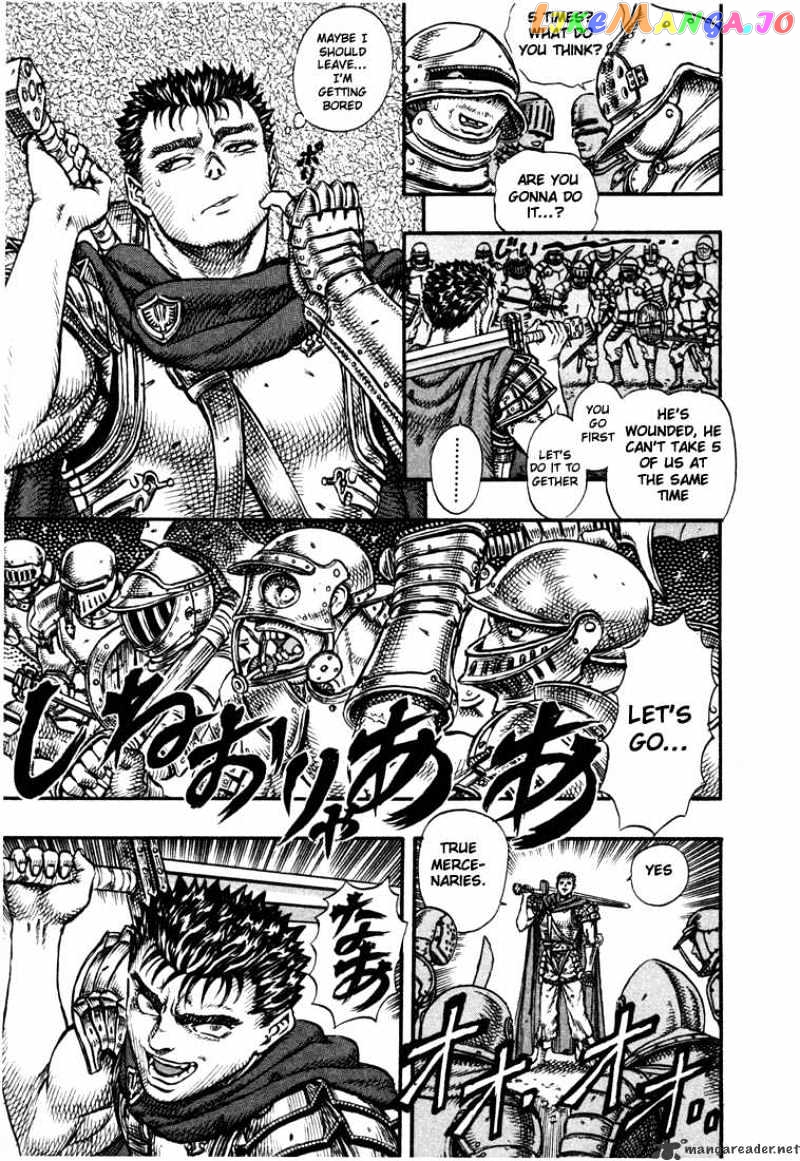 Berserk - Manga chapter 7 - page 79