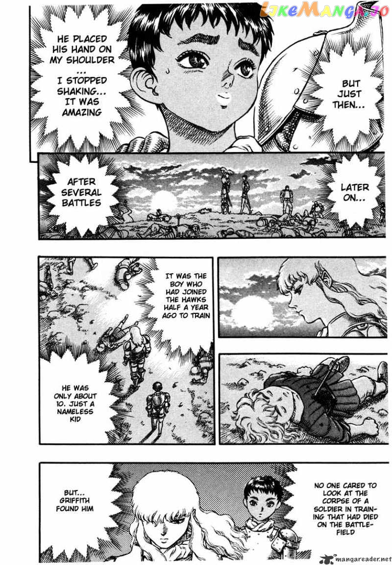 Berserk - Manga chapter 7 - page 8