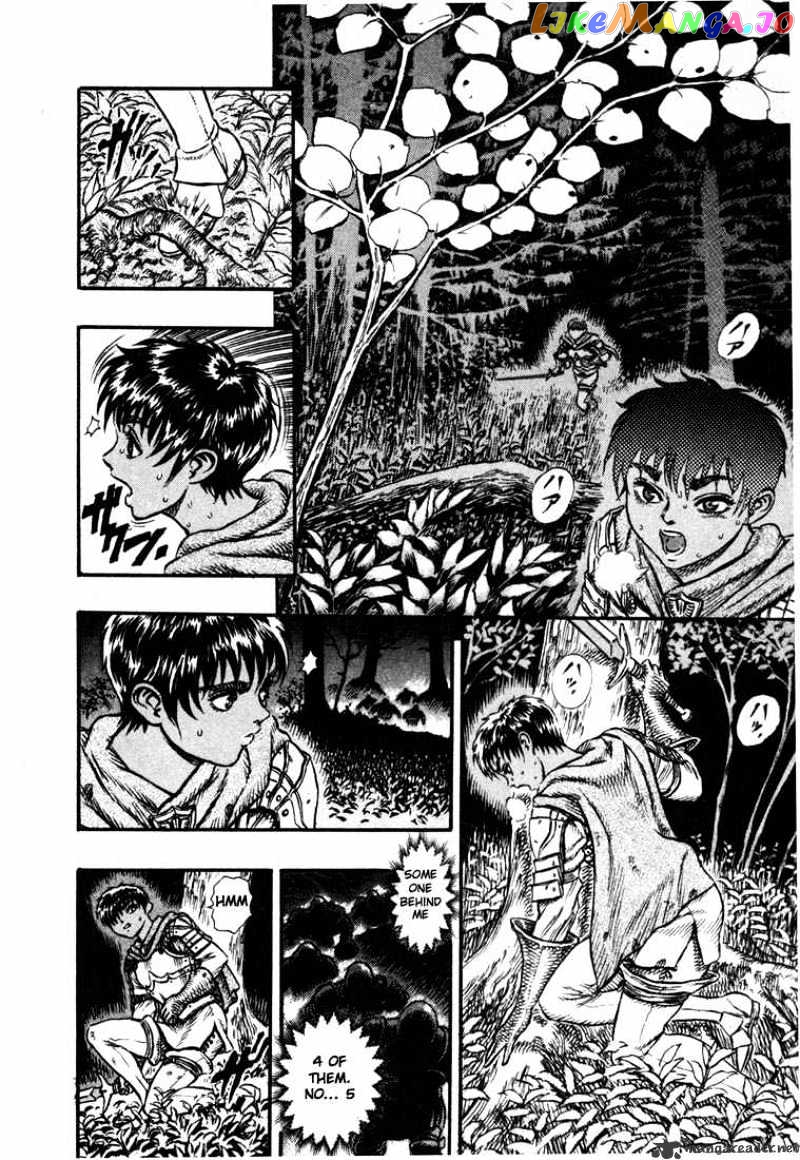 Berserk - Manga chapter 7 - page 80