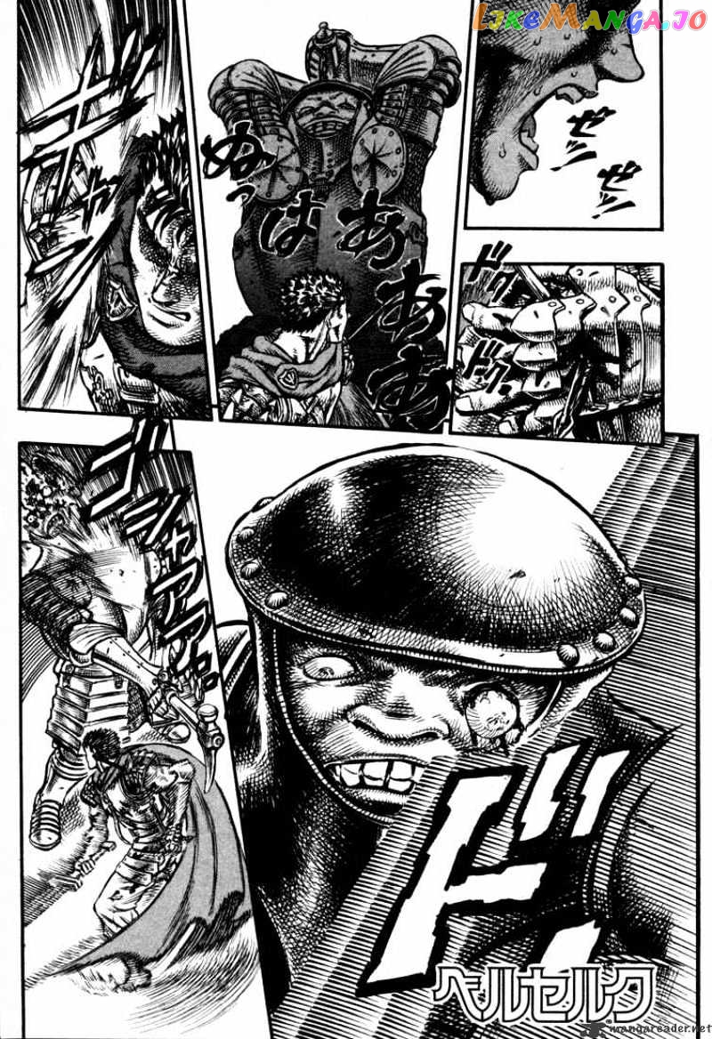 Berserk - Manga chapter 7 - page 95
