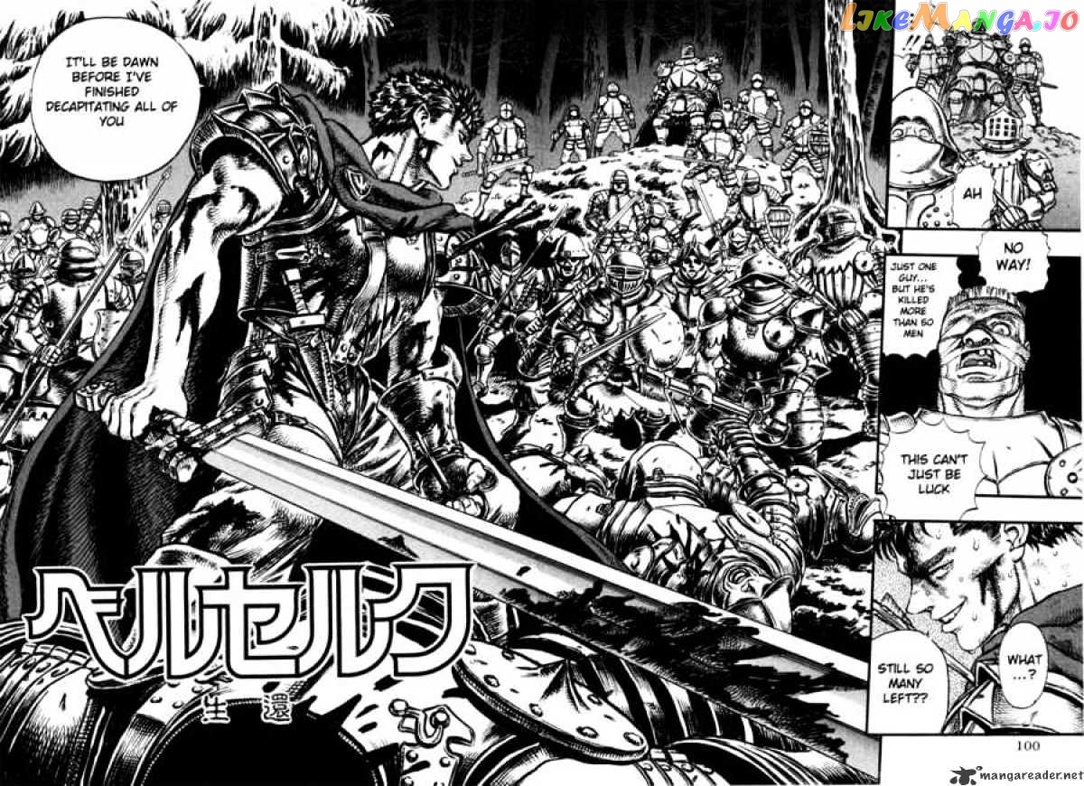 Berserk - Manga chapter 7 - page 96