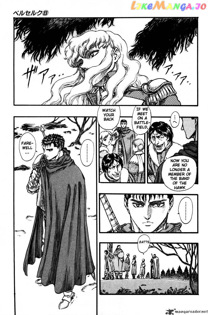 Berserk - Manga chapter 8 - page 100