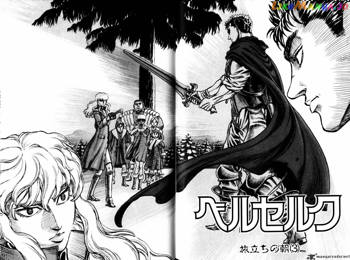 Berserk - Manga chapter 8 - page 116