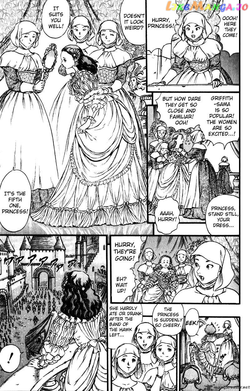 Berserk - Manga chapter 8 - page 149