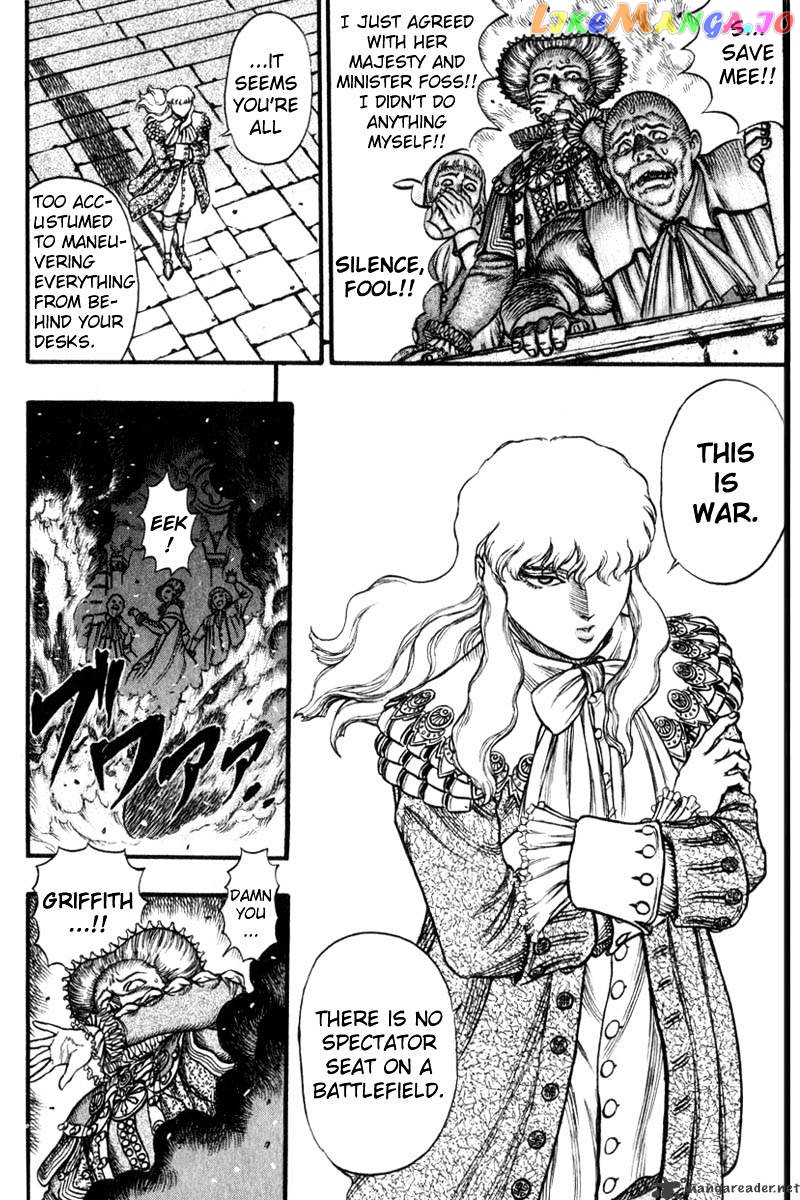 Berserk - Manga chapter 8 - page 201
