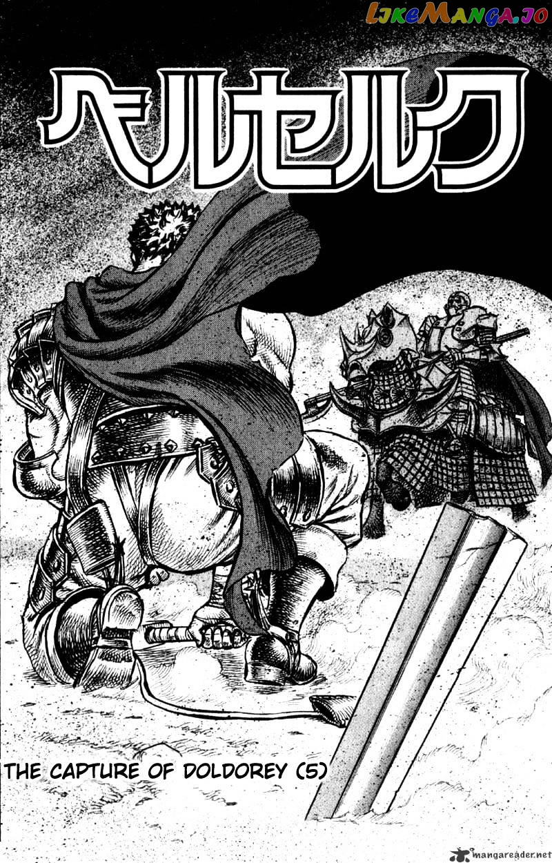 Berserk - Manga chapter 8 - page 29