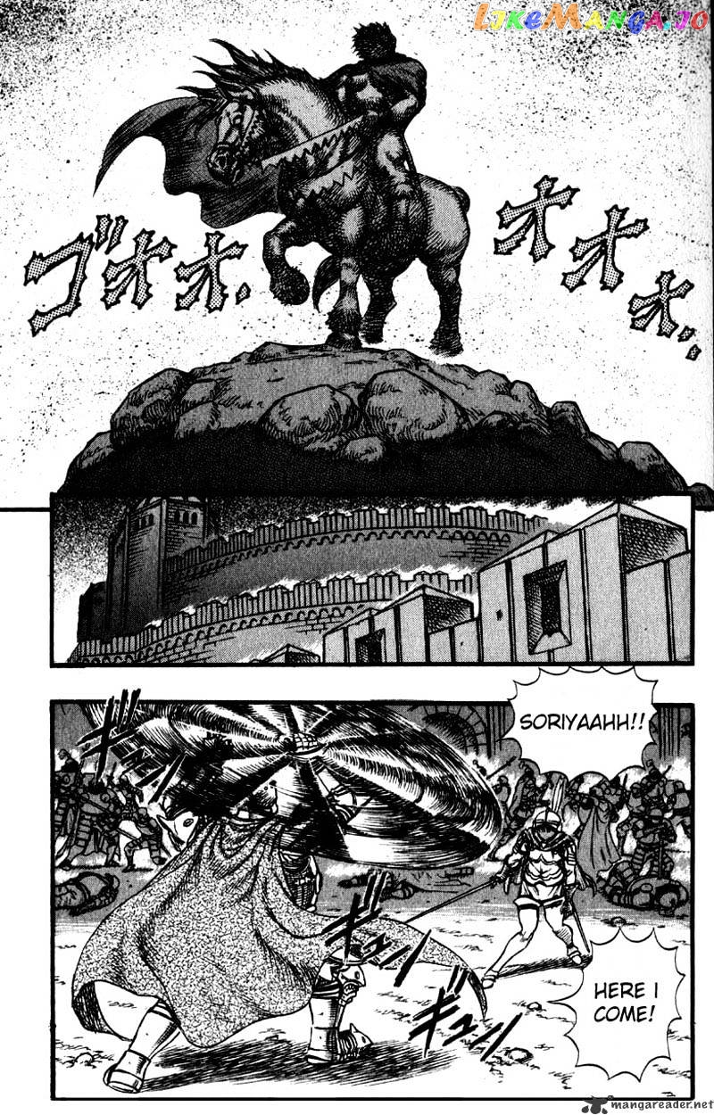 Berserk - Manga chapter 8 - page 32