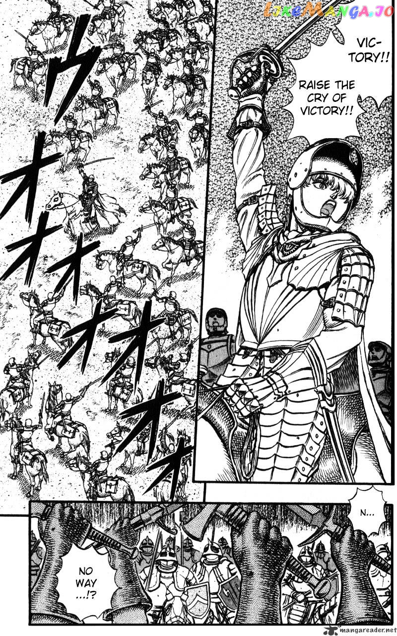 Berserk - Manga chapter 8 - page 6