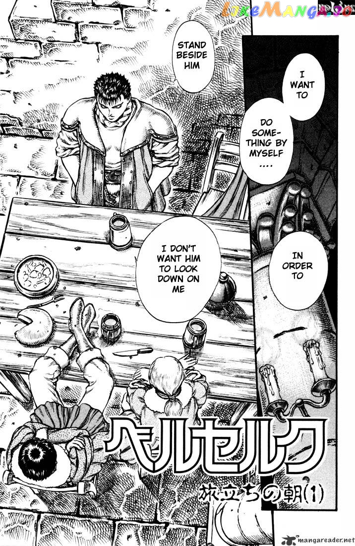Berserk - Manga chapter 8 - page 72