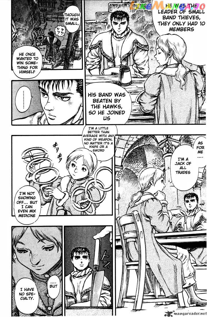 Berserk - Manga chapter 8 - page 77