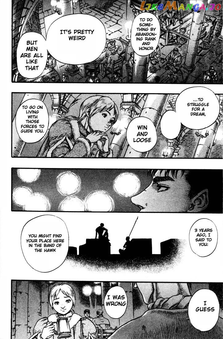 Berserk - Manga chapter 8 - page 79